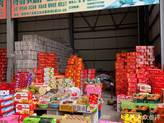 博磊農(nóng)副產(chǎn)品發(fā)展有限責(zé)任公司 賦能綠色農(nóng)業(yè)，服務(wù)健康生活