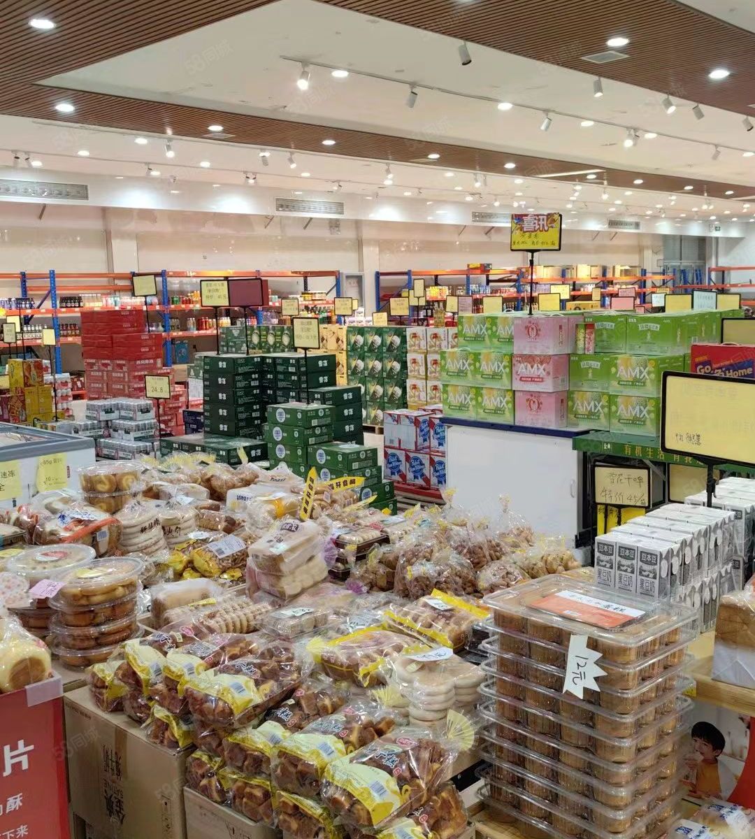 大埡鄉(xiāng)農(nóng)副產(chǎn)品小超市 城鄉(xiāng)建委扶貧集團助力精準(zhǔn)脫貧